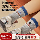 爆款 灰色刺绣袜子女秋春季 可爱卡通中筒袜2025新款 针织无骨堆堆袜