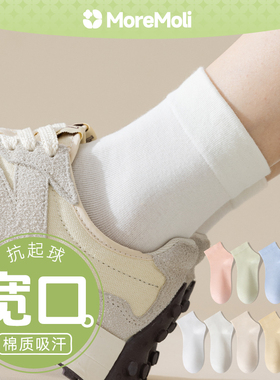 紫色无骨袜子女夏天短筒袜纯棉袜纯色夏季薄款搭配小皮鞋白色短袜