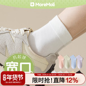 搭配小皮鞋 紫色无骨袜子女夏天短筒袜纯棉袜纯色夏季 薄款 白色短袜