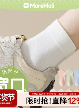 紫色无骨袜子女夏天短筒袜纯棉袜纯色夏季薄款搭配小皮鞋白色短袜