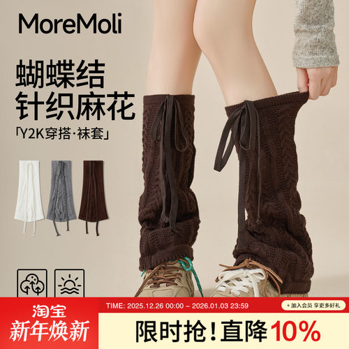 蝴蝶结袜子女2025新款爆款无骨中筒袜套女士秋冬季y2k腿套堆堆袜