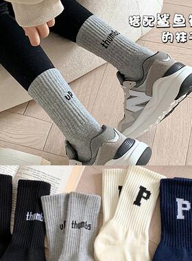 搭配鲨鱼裤的袜子女纯棉春秋款中筒潮长袜子运动毛巾底灰色长筒袜