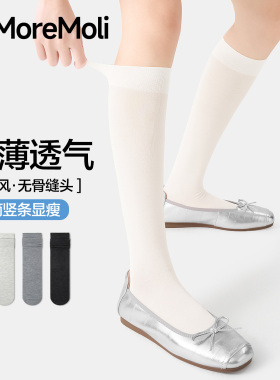 白色袜子女夏薄款无骨长筒袜2026新款爆款miu系芭蕾风堆堆小腿袜