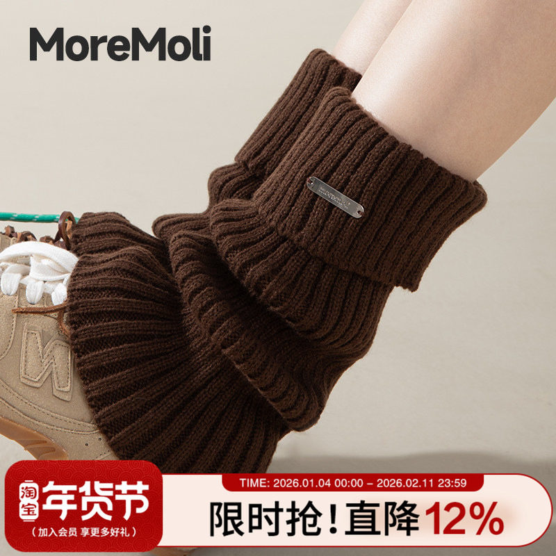 袜套女堆堆袜秋冬款袜子女长筒袜y2k针织保暖袜春秋美拉德小腿套,女士内衣/男士内衣/家居服,中筒袜,淘宝优惠券,粉丝福利购,淘宝优惠卷