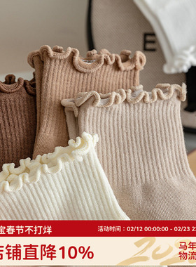 木耳边袜子女中筒袜秋冬季纯棉花边搭配小皮鞋jk乐福鞋黑色月子袜