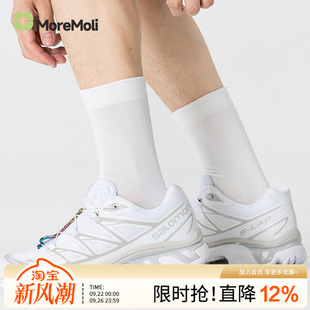 白色无骨长袜 抗菌防臭吸汗纯棉袜秋冬季 运动袜子男款 中筒袜春秋款