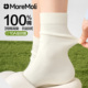 100%棉袜纯棉袜子女款 防脚气防臭中筒堆堆袜白色无骨月子袜 夏薄款
