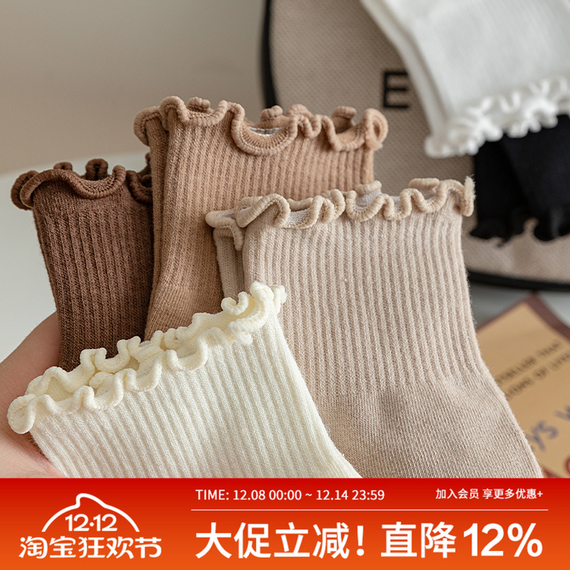 MOREMOLI女中筒袜纯棉jk花边