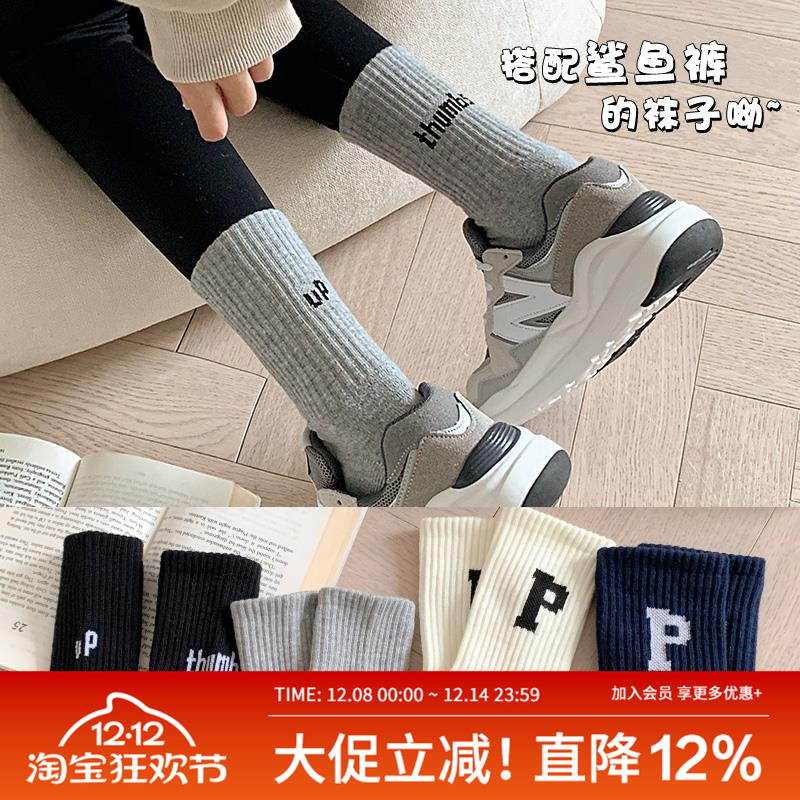 4双女士纯色纯棉中筒袜