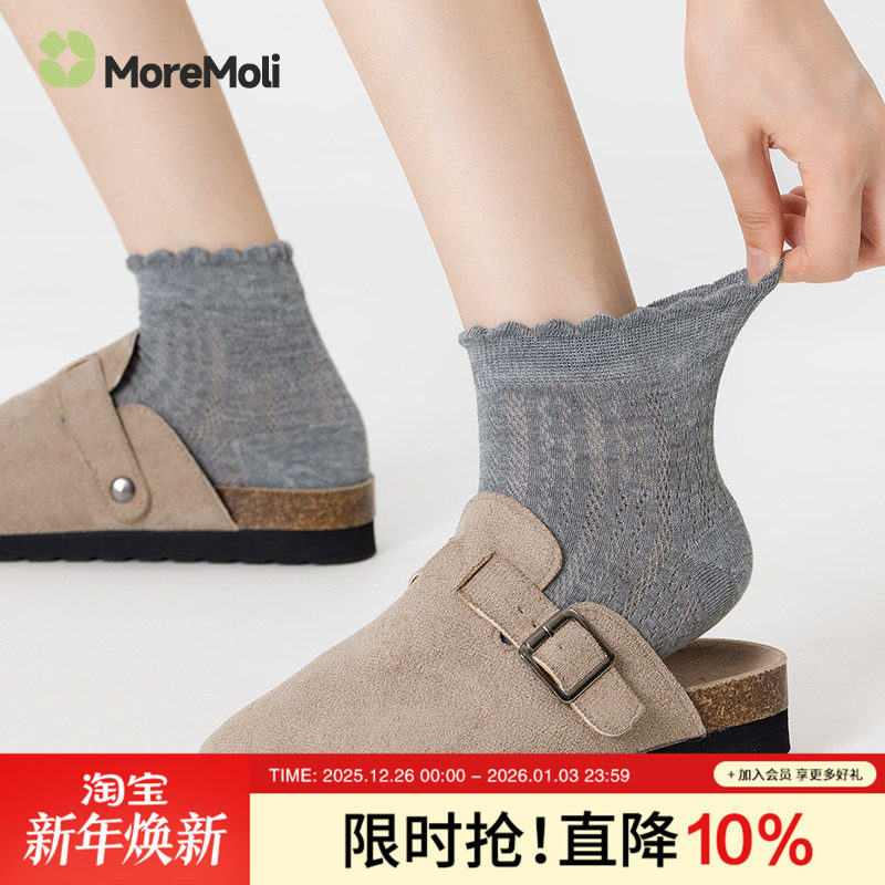 moremoli勃肯鞋短袜花边透气纯棉