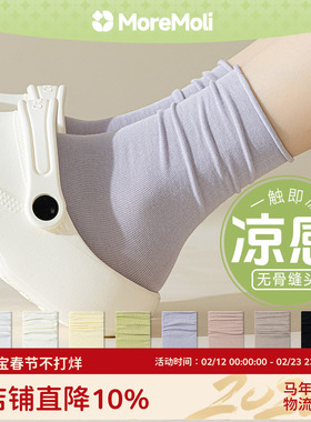 紫色冰冰袜子女夏季薄款卷边堆堆中筒袜白色夏天搭配小皮鞋无骨袜