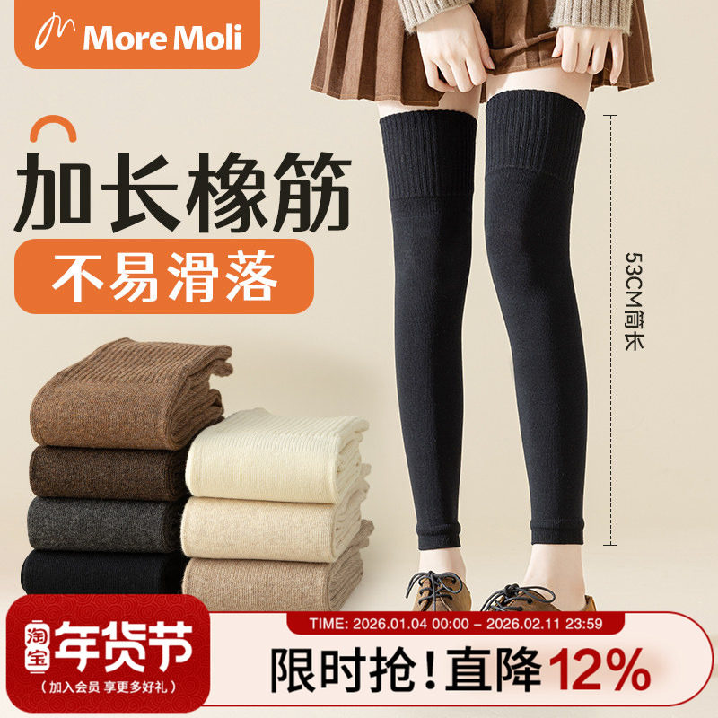 护膝厚袜子女秋冬季加厚保暖加长膝盖腿套冬天纯色过膝孕妇长筒袜,女士内衣/男士内衣/家居服,长筒袜,淘宝优惠券,粉丝福利购,淘宝优惠卷