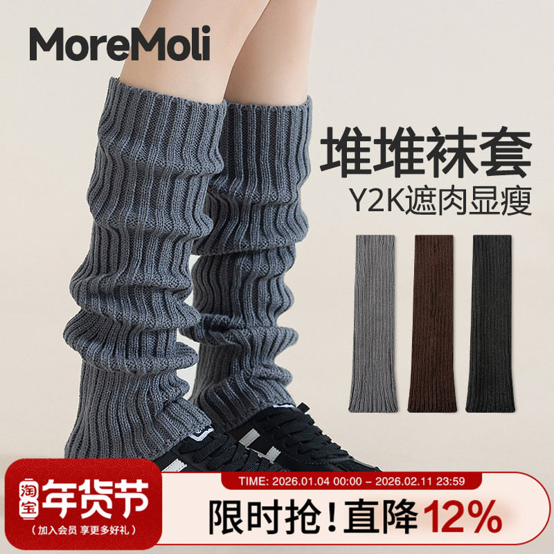 灰色针织袜套女堆堆袜秋冬季小腿袜配雪地靴保暖加厚y2k辣妹腿套,女士内衣/男士内衣/家居服,长筒袜,淘宝优惠券,粉丝福利购,淘宝优惠卷
