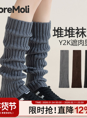 灰色针织袜套女堆堆袜秋冬季小腿袜配雪地靴保暖加厚y2k辣妹腿套