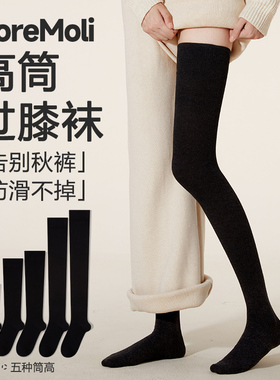 黑色压力小腿袜秋冬强压瘦腿jk袜子女高筒长袜春秋大腿过膝长筒袜