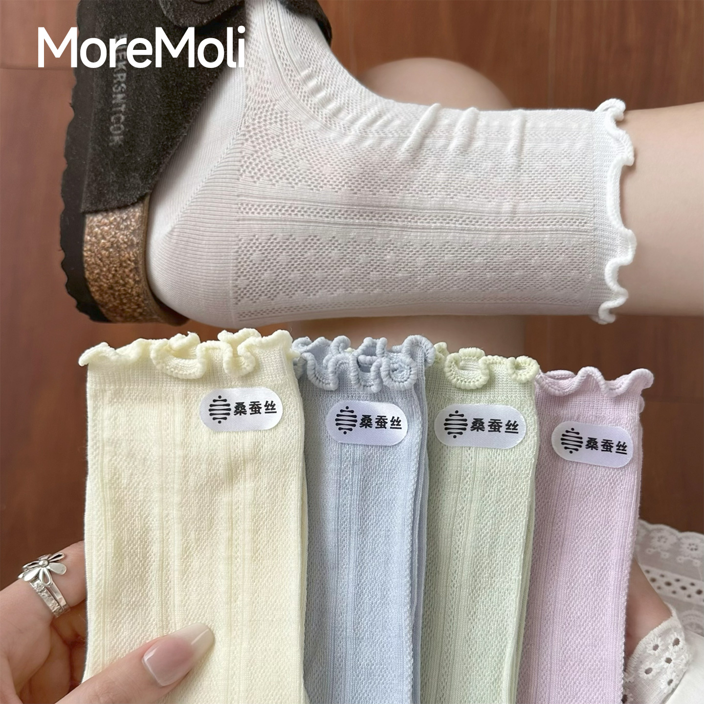 moremoli女夏薄款桑蚕丝凉感袜子