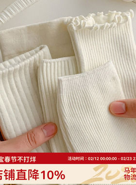 白色堆堆袜子女款中筒2025新款爆款配小皮鞋纯棉秋季木耳边月子袜