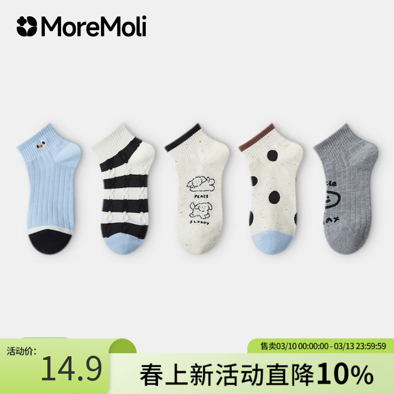 灰色浅口袜子女春夏季点子纱短袜日系学院风吸汗透气女袜诸暨棉袜