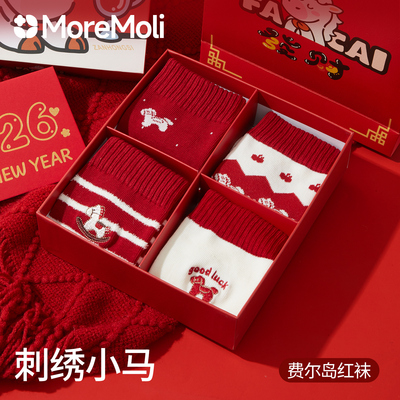 moremoli女士冬天堆堆红色袜子