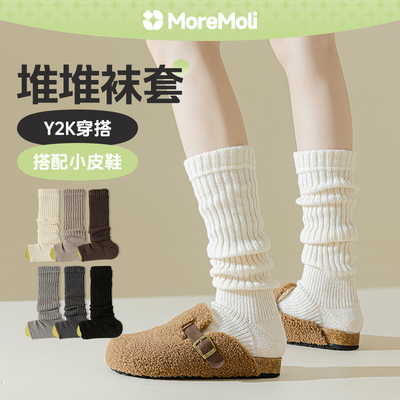 moremoli踩脚堆堆袜套女y2k针织