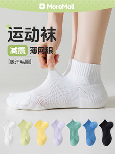白色袜子女士跑步运动袜夏季薄款纯棉健身袜秋天短袜羽毛球毛巾袜
