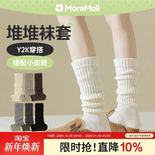 薄款 夏季 y2k针织腿套袜 小皮鞋 踩脚袜套夏天女堆堆袜子搭配黑色