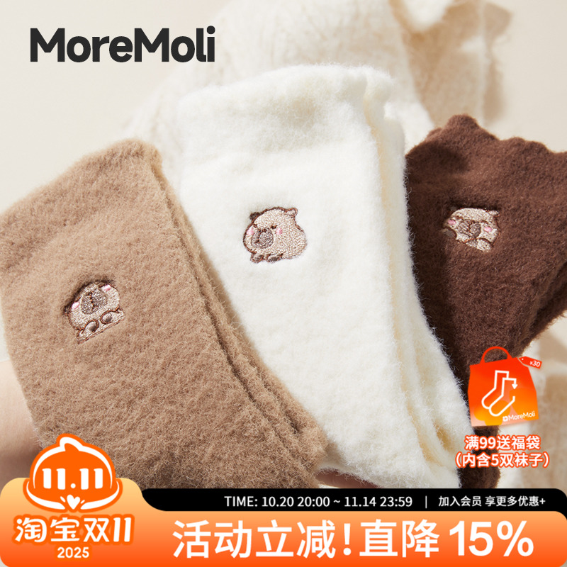 moremoli卡皮巴拉中筒袜澳绒保暖