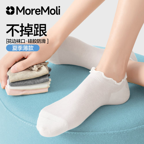 白色花边袜子夏薄款女士船袜浅口隐形棉袜不掉跟防滑夏季无骨短袜