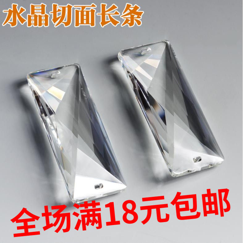 水晶灯配件灯饰挂件多面长条长方块吊坠珠帘门帘珠子隔断装饰帘子