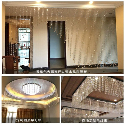 Кристаллические восьмиугольные бусины из бусин бусины цепные шарики занавес