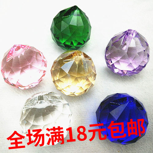 水晶球配件珠子装饰diy手工