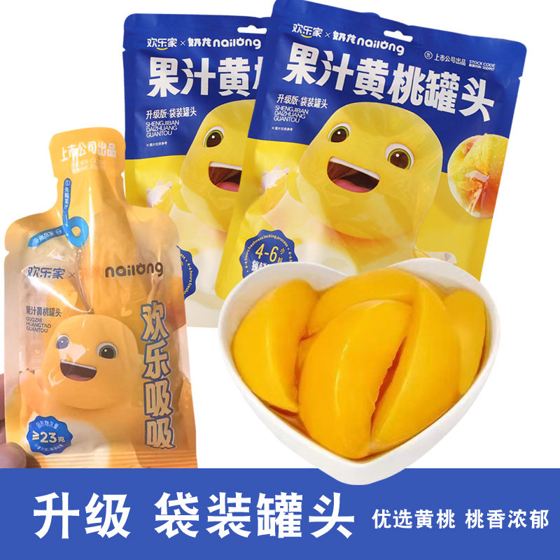 欢乐家果汁黄桃罐头350g升级袋装罐头优选黄桃桃香浓郁独立包装,水产肉类/新鲜蔬果/熟食,水果罐头,淘宝优惠券,粉丝福利购,淘宝优惠卷