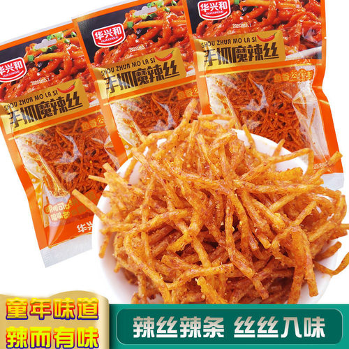 华兴和手抓魔辣丝细丝儿时后辣条
