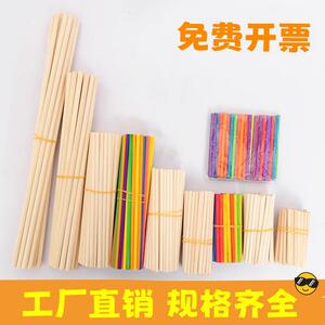 圆棒雪糕棒实木手工DIY材料