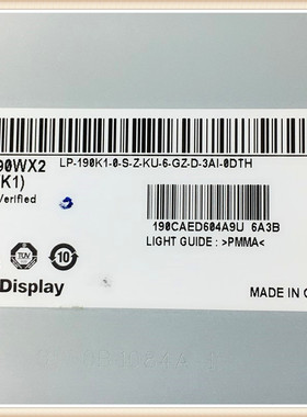 联想 A7100 A7180 A7200 一体机屏幕 LM190WX2(TL)(K1) M190PW01