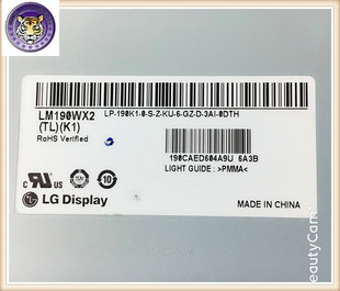 联想 A7100 A7180 A7200 一体机屏幕 LM190WX2(TL)(K1) M190PW01