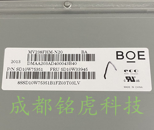 京东方一体机液晶屏一体机液晶屏