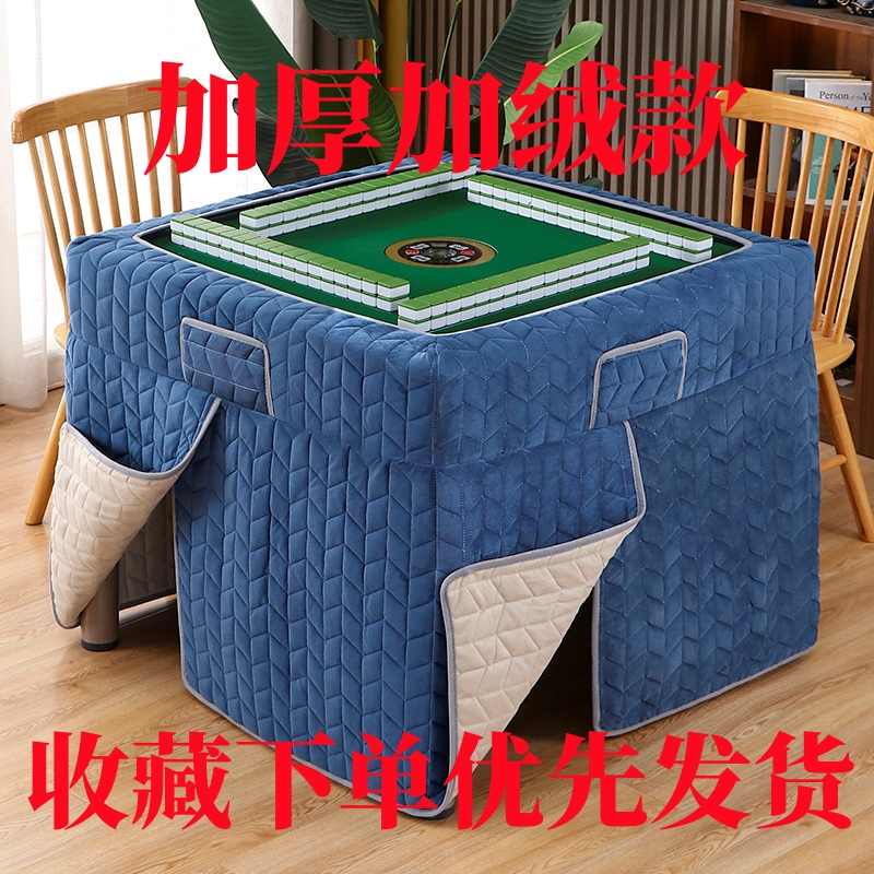 麻将机烤火家用取暖桌冬季电炉罩