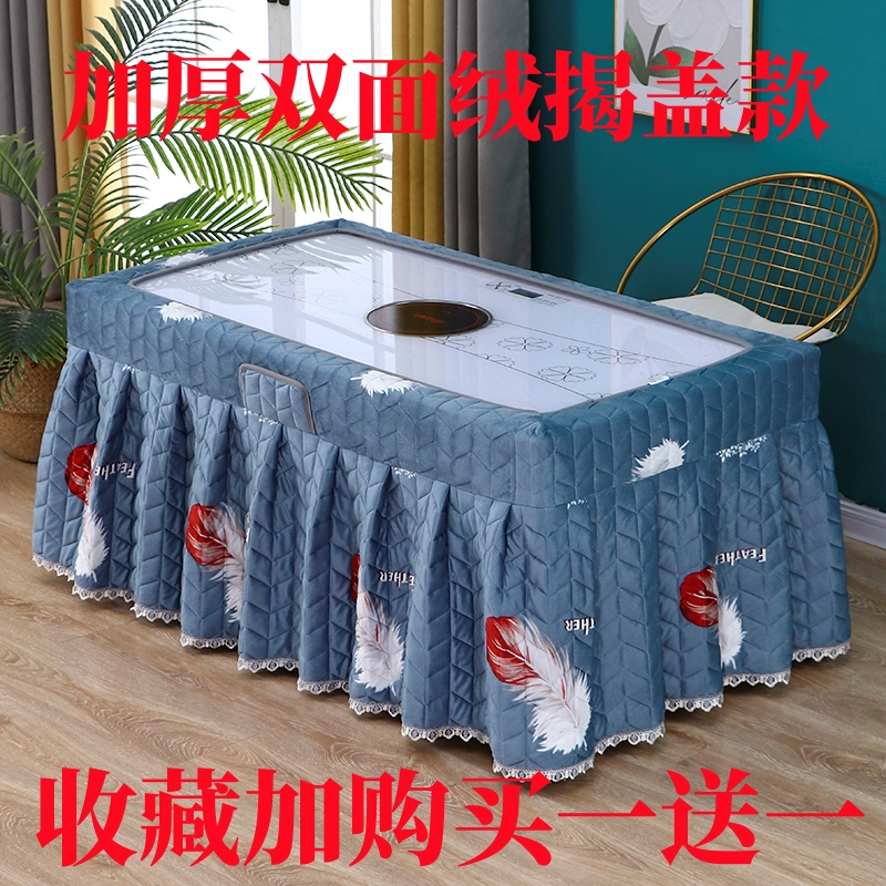 加厚烤火桌罩套长方形送防水皮罩