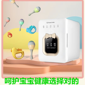 跨境可用！幼儿宝宝婴儿消毒柜奶瓶毛巾带烘干机紫外线杀菌消毒器