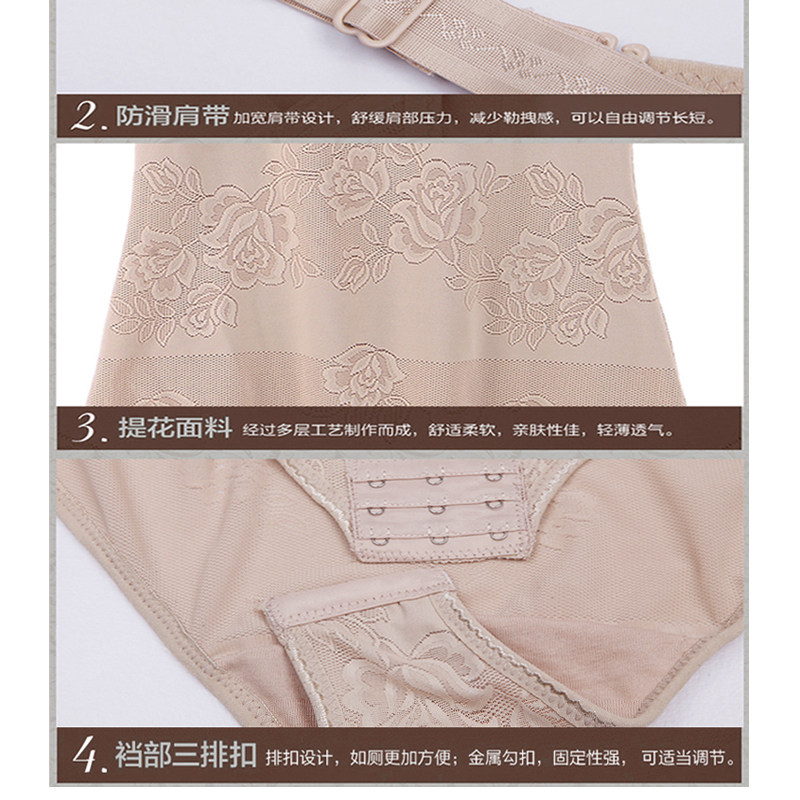 Sous-vêtement minceur sexy en nylon - Ref 689051 Image 5