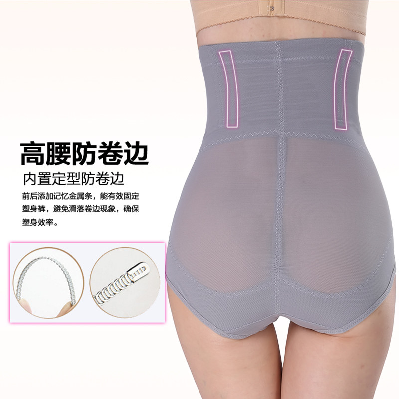 body amincissant sexy en nylon - Ref 673083 Image 3