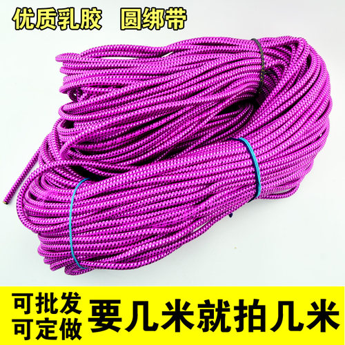 摩托车圆绑带弹力绳电动瓶车后备箱捆绷扎松紧带橡皮筋挂钩行李绳