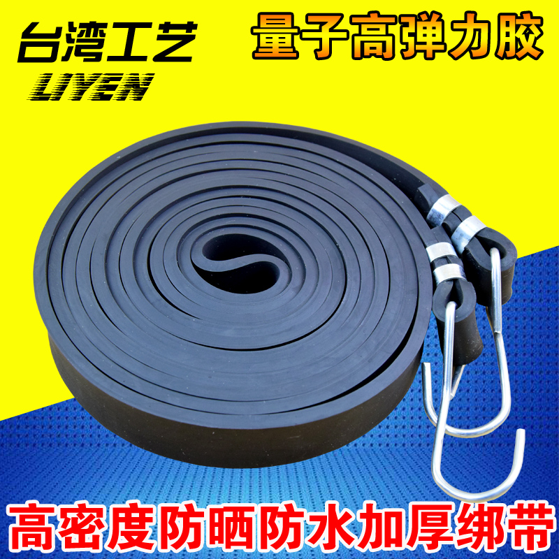 摩托车电动行李快递捆绑带