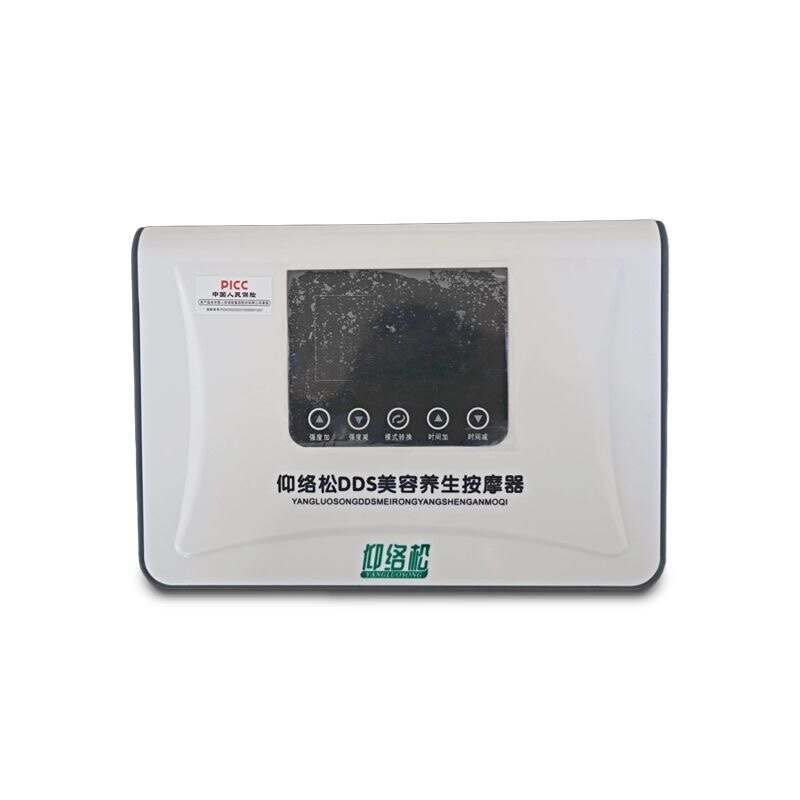 河北华林酸碱平dds生物电按摩器美容养生经络修复仪第六代包邮
