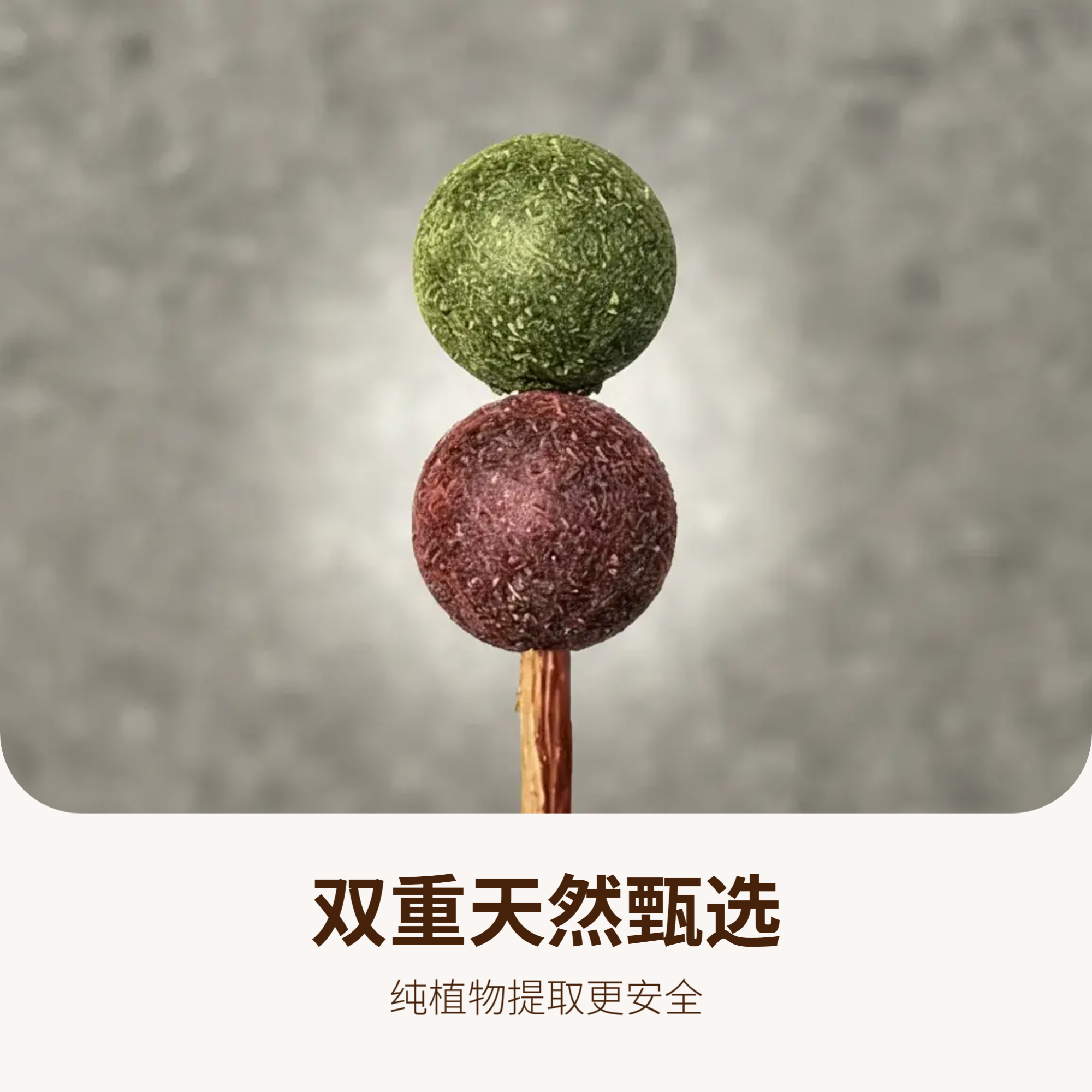 猫薄荷棒棒糖磨牙耐咬清新口气健康原粮猫零食球形玩具木天蓼天然