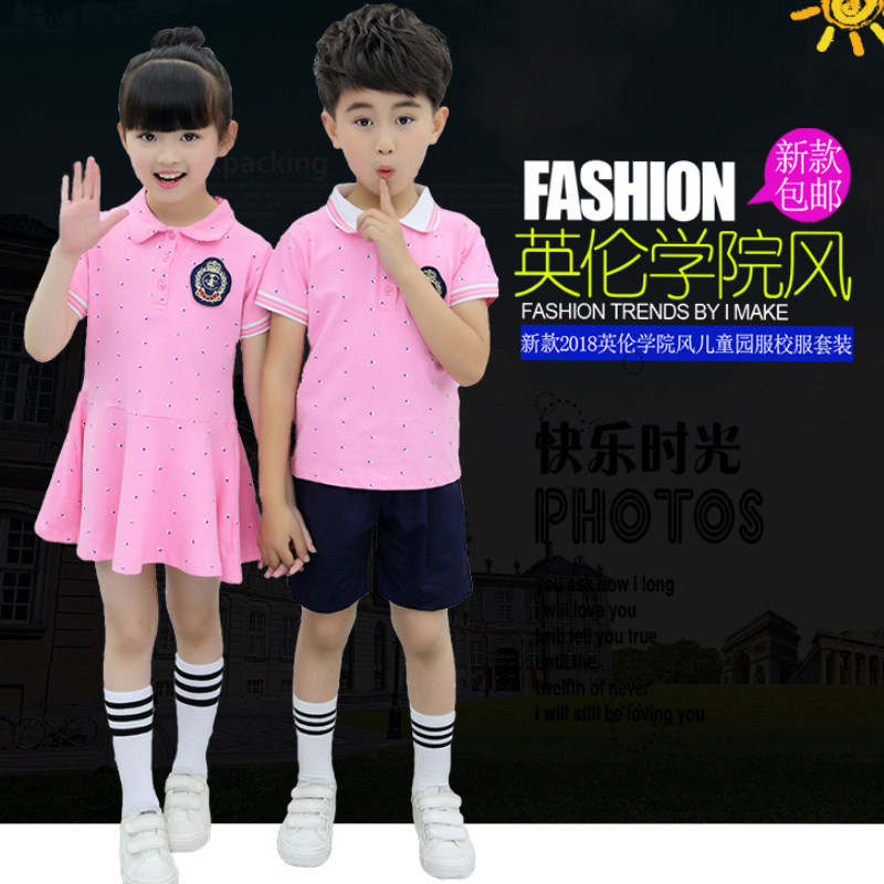 幼儿园园服夏装短袖学院风韩版儿童毕业服夏季班服套装小学生校服