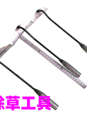月牙锄头锄草小刀农用园艺园林工具种菜除草收割挖剜手工寿光