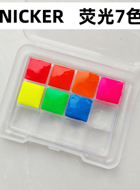 日本霓嘉NICKER荧光7色分装美甲水彩颜料 高饱和度荧光色试用装
