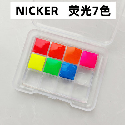 日本霓嘉nicker荧光水彩颜料